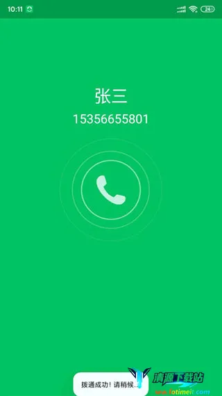 Эͬͨ��2025���ذ�װ