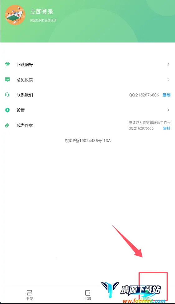 ׷���ʦȫ���(С˵�Ķ�̨)