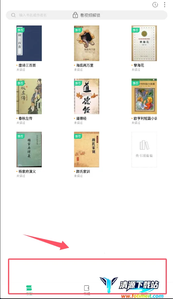 ׷���ʦȫ���(С˵�Ķ�̨)