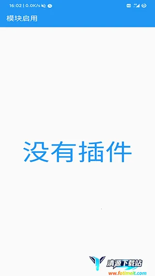 应用转生最新版本2025下载安装 应用转生最新版本2025下载安装