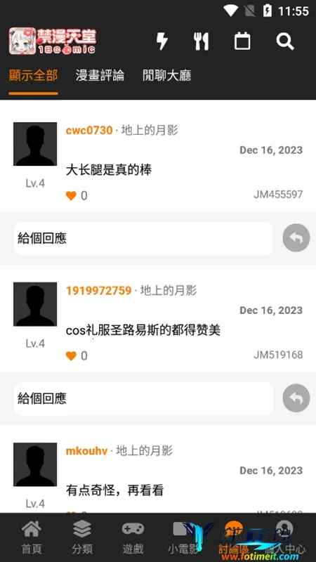 jmcomicron��(��������Ķ�)