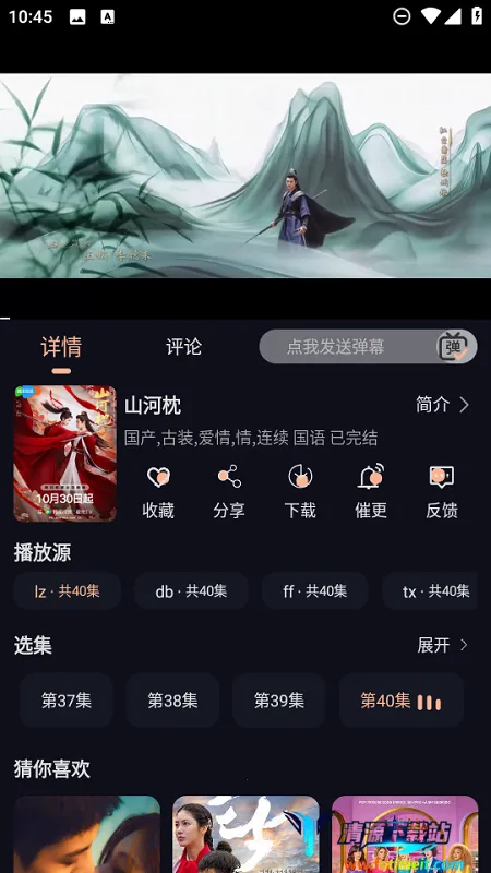 天峰影视2025官方正版 天峰影视2025官方正版