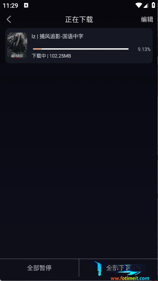 天峰影视2025官方正版 天峰影视2025官方正版