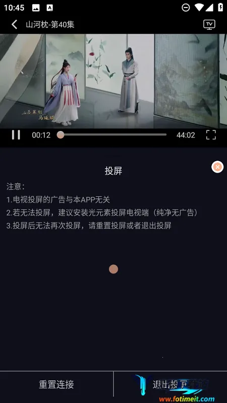 天峰影视2025官方正版 天峰影视2025官方正版