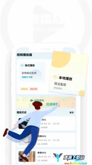 视屏号助手2025官方最新版本 视屏号助手2025官方最新版本