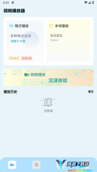 视屏号助手2025官方最新版本 视屏号助手2025官方最新版本