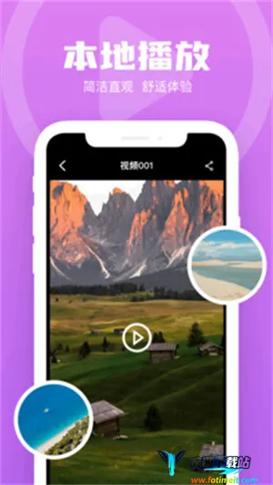 视屏号助手2025官方最新版本 视屏号助手2025官方最新版本