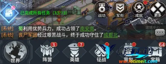 魂斗三国2025官方正版 魂斗三国2025官方正版