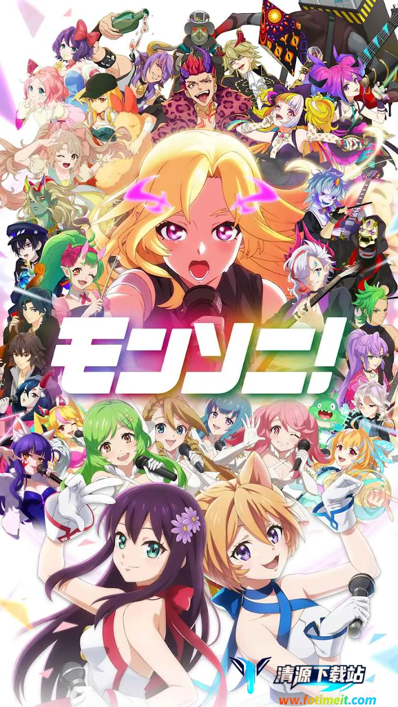 monsoni2025官方最新版本 monsoni2025官方最新版本