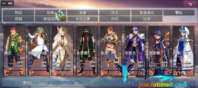 缝合尖塔(策略卡牌游戏) 缝合尖塔(策略卡牌游戏)