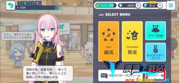 project sekai��׿���ֻ���