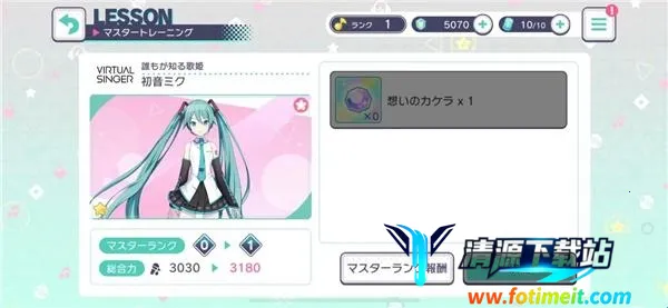 project sekai��׿���ֻ���