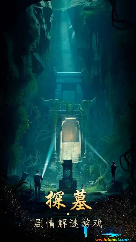 缠重山安卓版手机版 缠重山安卓版手机版