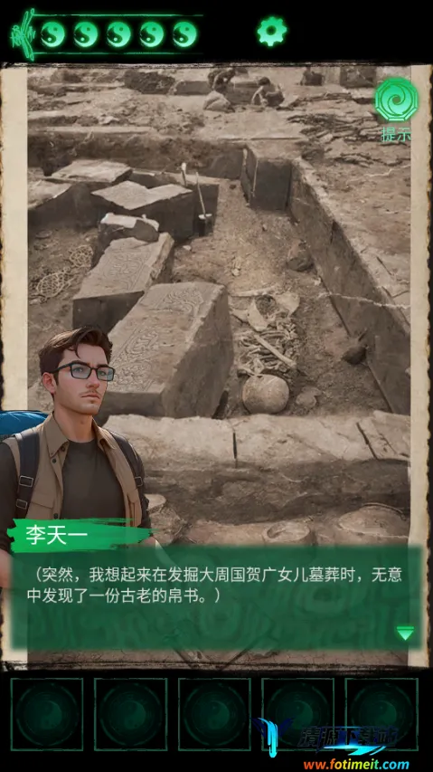 缠重山安卓版手机版 缠重山安卓版手机版