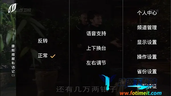 HDP直播TV电视版