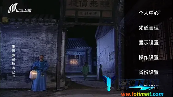 HDP直播TV电视版