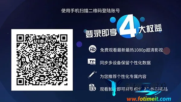 HDP直播TV版下载(电视直播影视) HDP直播TV版下载(电视直播影视)