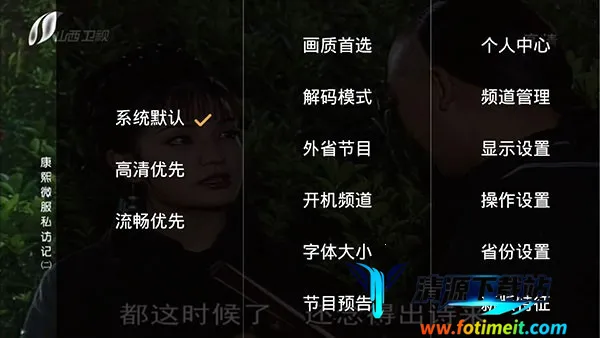 HDP直播TV版下载(电视直播影视) HDP直播TV版下载(电视直播影视)