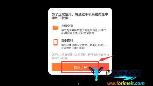 弓箭手大作战安卓版手机版 弓箭手大作战安卓版手机版
