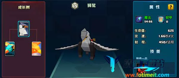 战就战(策略塔防游戏) 战就战(策略塔防游戏)