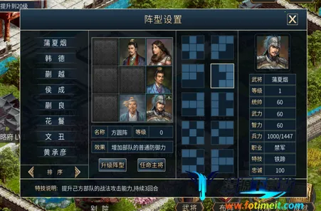 筑梦三国2025最新版本 筑梦三国2025最新版本