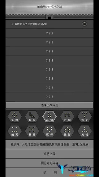 筑梦三国2025最新版本 筑梦三国2025最新版本