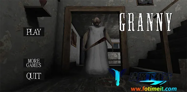 恐怖老奶奶12025官方正版 恐怖老奶奶12025官方正版