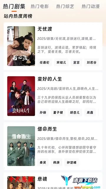 ��ӳӰ��(Ӱ�Ӳ�������)