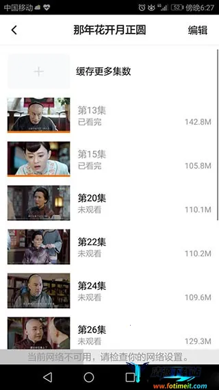 腾讯视频(视频播放功能) 腾讯视频(视频播放功能)