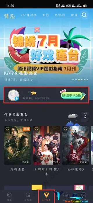 腾讯视频(视频播放功能) 腾讯视频(视频播放功能)