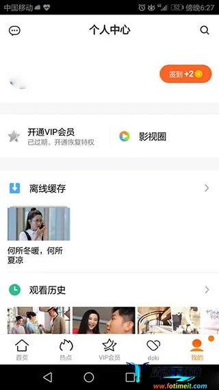 腾讯视频(视频播放功能) 腾讯视频(视频播放功能)