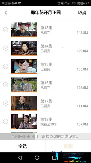 腾讯视频(视频播放功能) 腾讯视频(视频播放功能)