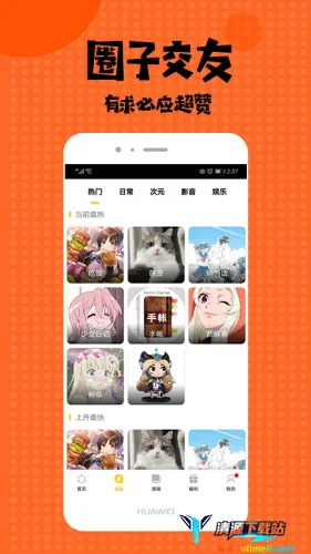 ����ö���2025�ٷ����°汾