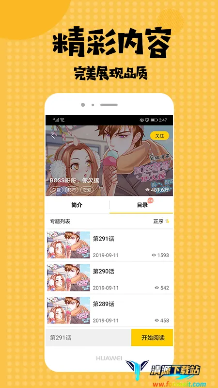 ����ö���2025�ٷ����°汾