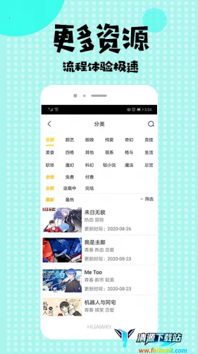 ����ö���2025�ٷ����°汾