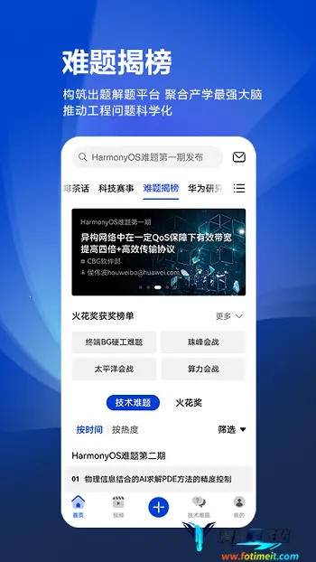 黄大年茶思屋(科技交流平台) 黄大年茶思屋(科技交流平台)