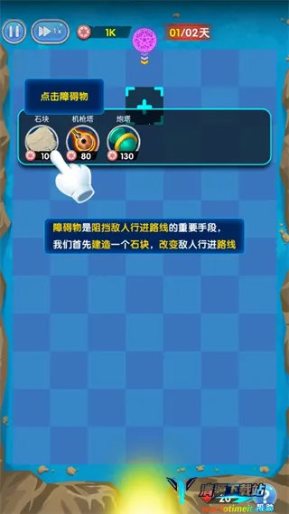 坚守阵地塔防(塔防策略游戏) 坚守阵地塔防(塔防策略游戏)