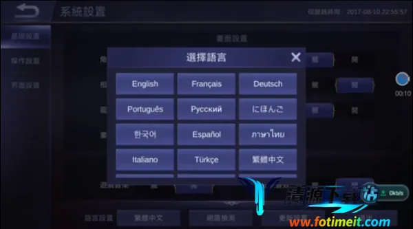 无尽对决2025最新版本 无尽对决2025最新版本