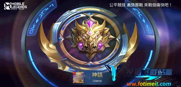 无尽对决2025最新版本 无尽对决2025最新版本