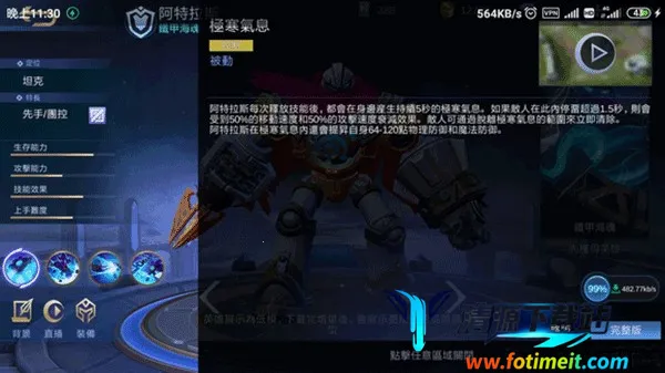 无尽对决2025最新版本 无尽对决2025最新版本