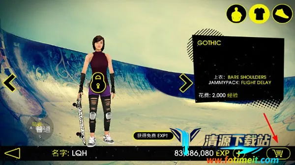 滑板派对32025官方最新版本 滑板派对32025官方最新版本