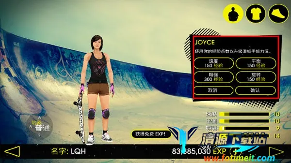 滑板派对32025官方最新版本 滑板派对32025官方最新版本