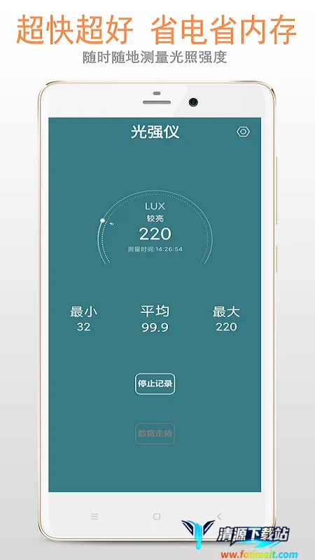 ��ǿ��(����ǿ�Ȳ���)