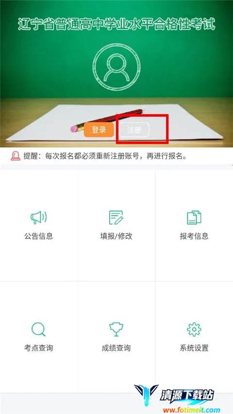 ����ѧ��(ѧ����������)