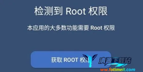 Kernel Flasher(内核管理工具) Kernel Flasher(内核管理工具)
