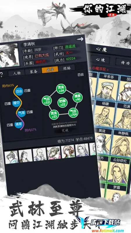 ��Ľ���(����������Ϸ)