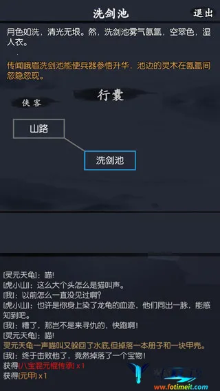 ��Ľ���(����������Ϸ)