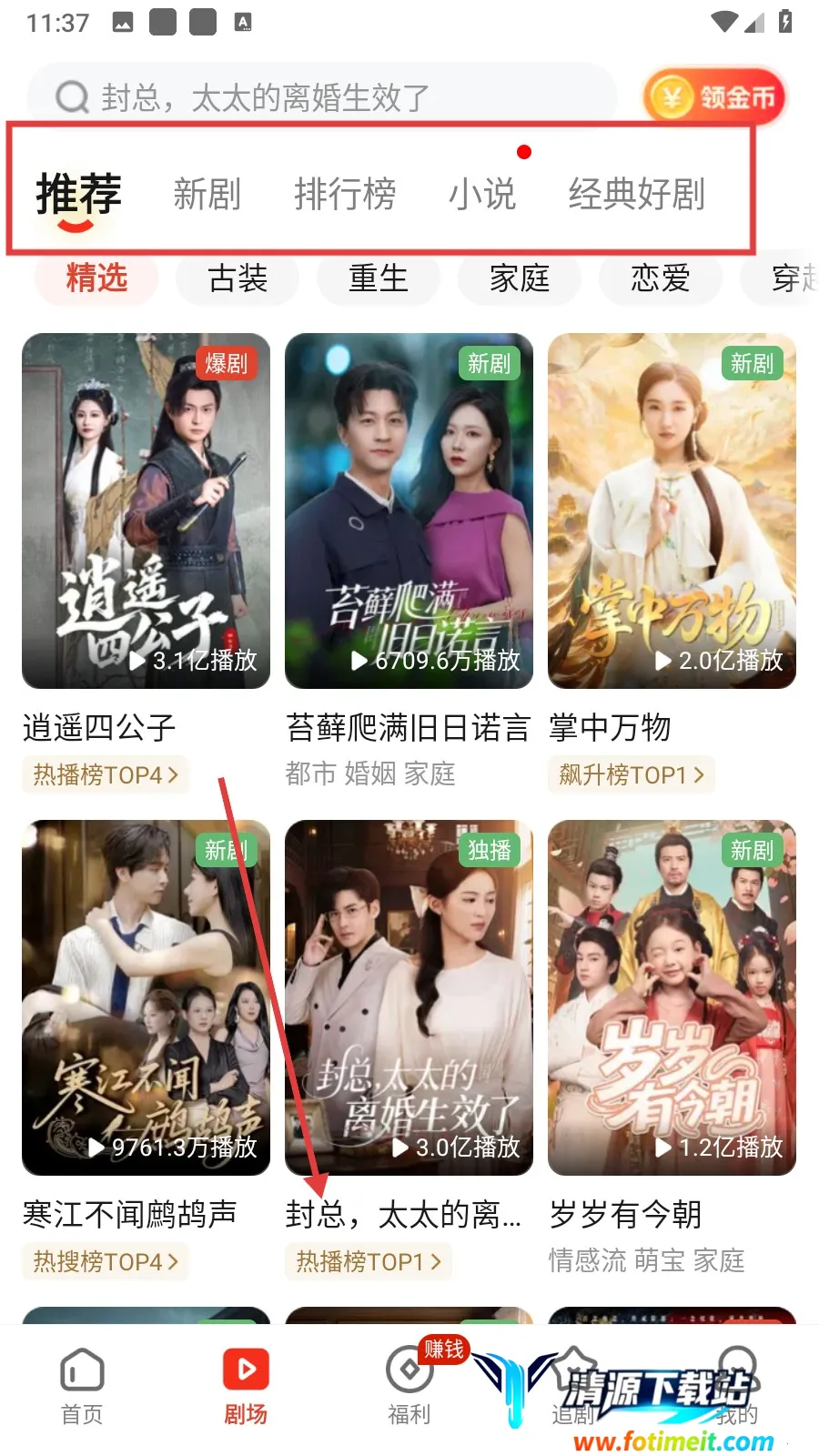 河马剧场2025最新版本 河马剧场2025最新版本