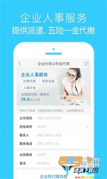 �Ĵ�e�籣(�籣��ѯ����)