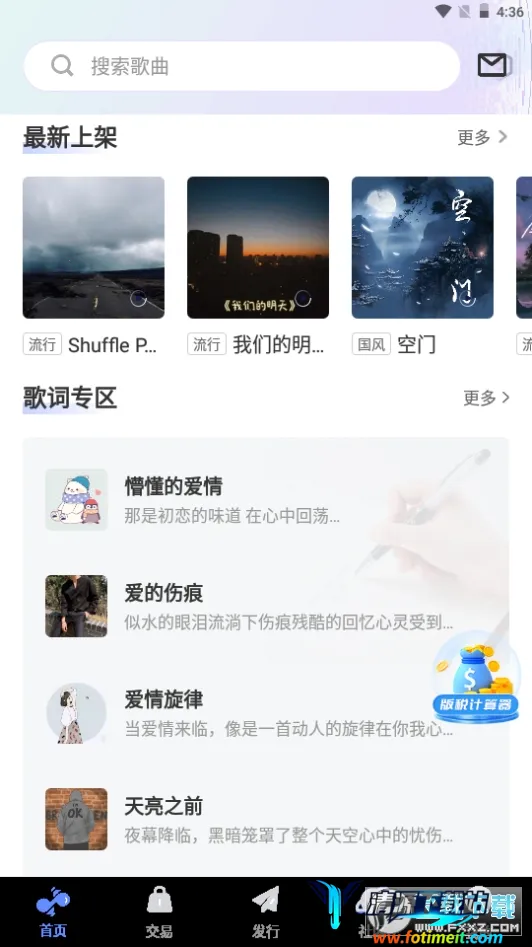 �������������ֻ���